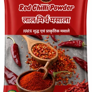 50 G